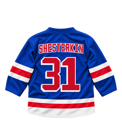 New York Rangers jersey keychain — Igor Shesterkin #31. Exact saved player artwork preview.
